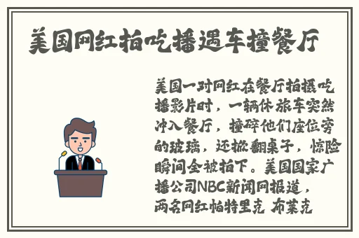 蝴蝶夫妻俱乐部