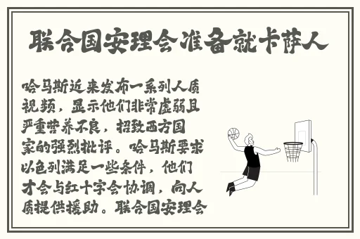 世界不安全的人1免费播放冰河剧